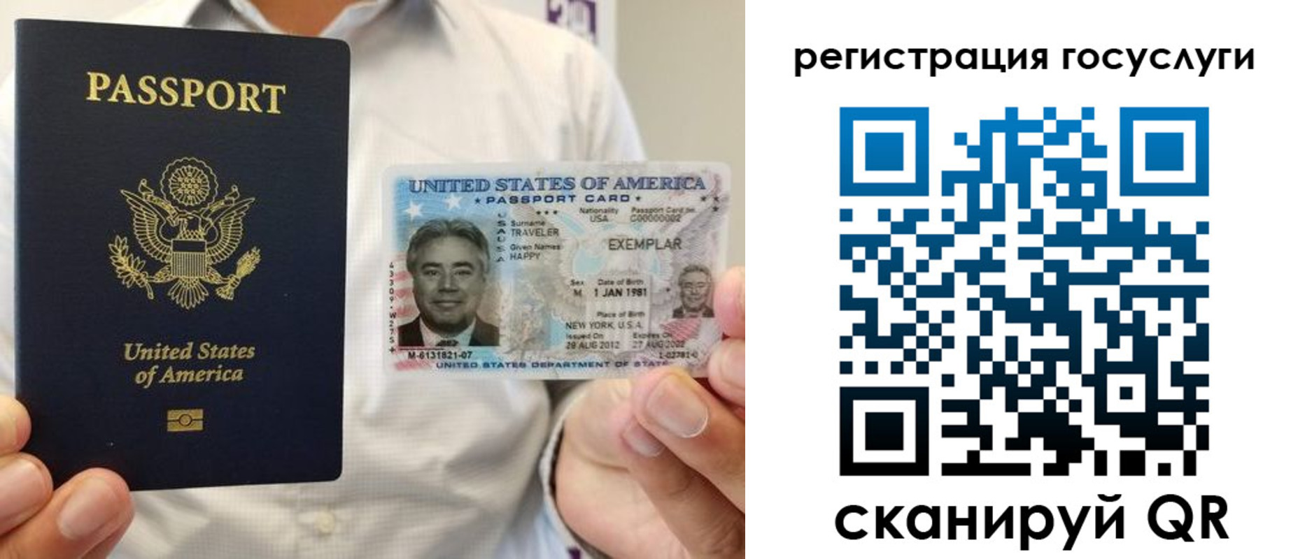 прописка законно в Верещагино