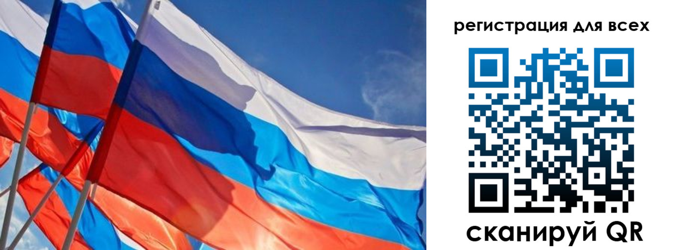 миграционный учет в Верещагино